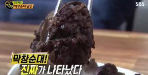 ‘생활의 달인’ 막창순대, 16년 전통 맛집…위치는?