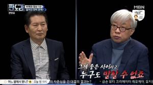 ‘판도라’ 탁석산 “트펌프, 문 대통령 통역 거절은 엄청난 결례”