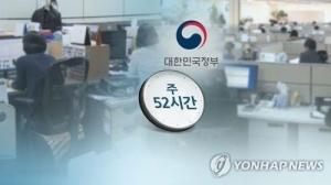 기업 4곳 중 1곳에서는 여전히 초과근로…근로 단축시행으로 경영 애로