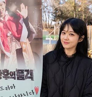 SBS 수목드라마 ‘황후의 품격’ 장나라, 장기용이 보낸 커피차 인증샷 공개…‘고백부부 인연’