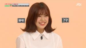 ‘아이돌룸’ 특별 MC 아이즈원 안유진, “오늘 계기로 뿌리 내릴 것” 고정 야심?…데프콘 “이번이 끝이야”