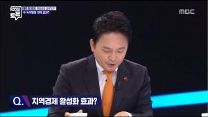 ‘100분 토론’ 제주 영리병원 지역경제 활성화 가능한가, 고용 창출 효과는?