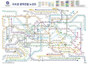 서울지하철 2호선 출근길 지연, 시민 불편…간편지연증명서 발급 방법은?