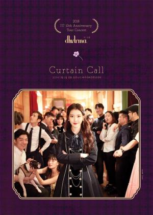 “막강 티켓파워”…아이유(IU), 10주년 투어 앙코르 공연 전석 매진