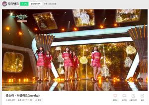 러블리즈, ‘뮤직뱅크’ 종소리 영상 티비캐스트 역주행…‘남녀 5대5 황금비율’