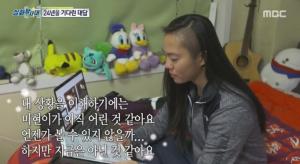 국가대표 스키선수 이미현(재클린), 24년 만에 다시 만난 엄마…간절함이 이뤄낸 결과