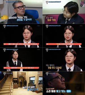 ‘살림남 시즌2’ 김성수, 딸과 함께 前 아내(부인) 납골당 찾아…‘눈물의 재회’
