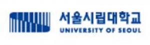 서울시립대학교, 2019학년도 수시모집 합격자 발표…유의사항은?