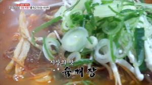 ‘생방송 오늘 저녁’ 전북 남원 육개장 맛집, 푸짐한 양과 얼큰한 국물…숯불갈비-함흥냉면도 별미
