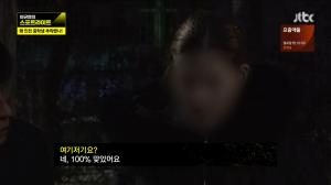 ‘이규연의 스포트라이트’ 인천 중학생 추락사 사건, 피해자 母 “추락 아니라 맞은 것”