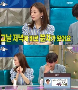 ‘배드파파’ 손여은, 하준과 썸 타는 사이? “난 낯을 많이 가리는 편” 해명…