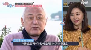 김한길, 아내 최명길에 고마움 표현…“내가 많이 모자라는 남편임은 분명”