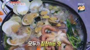 ‘생방송 오늘저녁’ 신안 연포탕-낙지호롱구이, ‘볏짚으로 만든 불맛’ 전국 미식가들 유혹하다 ··· 이구동성 ‘극찬’