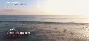 ’잠시만빌리지‘ 김형규X김민재 부자, 발리 짱구 해변에서 첫 번째 바다 다이빙 도전해