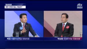 JTBC ‘밤샘토론’ 김정은 국회 연설, “북한 도발 사과해야 vs 비핵화라는 큰 목표 우선돼야”