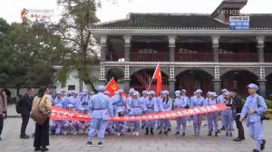 ‘걸어서 세계속으로’ 중국 구이저우성 여행, 쭌이회의소에서 만난 ‘홍군 투어’ 행렬