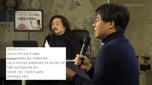 ‘김어준의 다스뵈이다’ 한국거래소, 삼성바이오로직스(삼바) 위해 상장 규정까지 수정했나