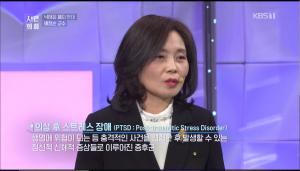 ‘시민의회’ 배정순 교수, “낙태죄 폐지 반대, 낙태 이후 외상 후 스트레스 장애 외면할 수 없어”