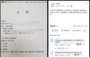 ‘스트레이트’ 김의성, 주진우 기자와 함께 MB에게 고소 당해