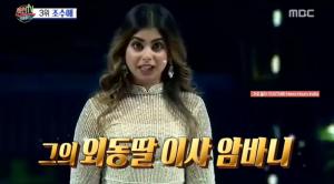 ‘섹션TV연예통신’ 비욘세, 인도재벌 결혼식 ‘월드클래스’ 축가 비용은?