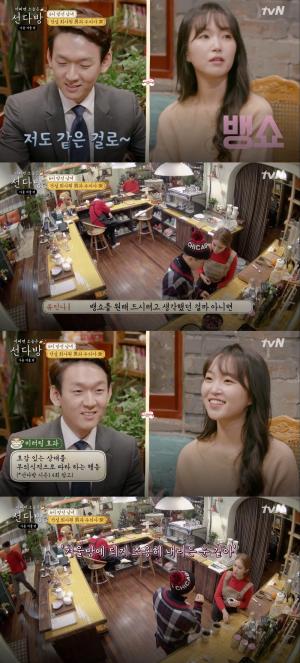 ‘선다방2’ 뱅쇼, 건설 회사원 6시남-수의사 6시녀 이어준 음료 ‘미러링 효과?’