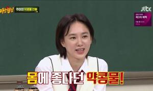 ‘내 아이디는 강남미인’ 박주미, 나이 잊은 미모에 ‘멤버들 환호성’