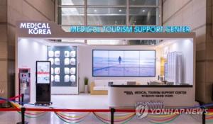 인천국제공항, 외국인이 한국에 도착하는 순간부터 의료서비스 받을 수 있는 ‘의료관광 안내센터’ 운영