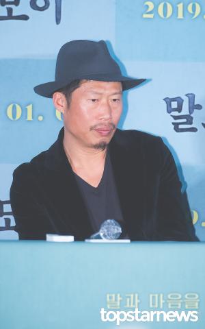 [HD포토] 유해진, ‘날카로운 눈빛’ (말모이)