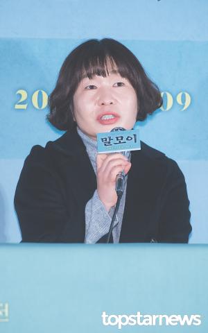 [HD포토] 엄유나 감독, ‘첫 연출 맡았습니다’ (말모이)