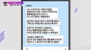 ‘빚투논란’ 김영희 모녀, 제보자에 “합의 아닌 원칙적으로 대응할 것” 법적 다툼 예고