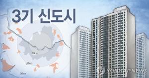 오늘 발표된 3기 신도시, 남양주 왕숙-하남 교산-인천 계양 신도시 선정…‘논란 일던 과천도 선정’