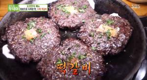 ‘생방송 투데이-오천만의 메뉴’ 경기 의정부 맛집…정성으로 다져낸 맛, 수제 떡갈비