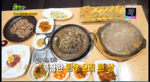 ‘2TV 저녁 생생정보-생생현장’ 서울 송파구 맛집…한우파불고기+한우모둠전
