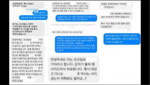 ‘오늘밤 김제동’ 강릉 펜션 사고 지나친 취재 과열 도마, 패스트푸드점에서 기다리는 기자도 있어