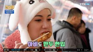 ‘구석구석 코리아’ 서울 여행, 남대문시장에 간 아비가일 먹방 “쇼핑도 좋지만 맛있는 거…”