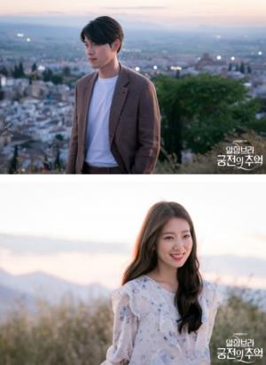 tvN 토일드라마 ‘알함브라 궁전의 추억’ 박신혜-현빈, 달달한 현장 포토…‘이들의 인물관계도는?’
