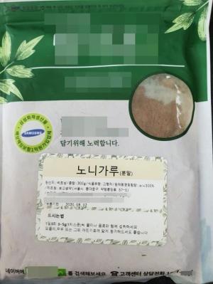 ‘효능 화제’ 노니 분말 제품, 쇳가루 논란에 수입자가 안전성 입증해야 수입 가능