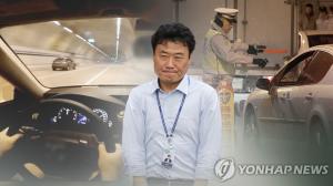 ‘음주운전 적발’ 김종천 전 청와대 의전비서관, 벌금 400만원 약식기소…“관련 전과 없는 점 고려”