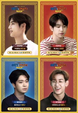 ‘GOT7의 레알타이’, 1인 多매력 GOT7 멤버별 티저영상 ‘눈길’