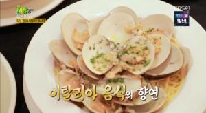‘2TV 저녁 생생정보-전설의 맛’ 서울 중구 맛집…52년 전통의 이탈리아 레스토랑