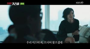 ‘영화가 좋다’ 건조한 눈빛, 기계적인 살인을 하는 소녀 ··· ‘마녀’ 김다미-조민수-박희순-최우식-고민시 주연