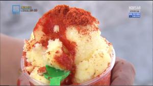 ‘특파원 보고 세계는 지금’ 멕시코의 고추 사랑, 아이스크림에도 고춧가루를?