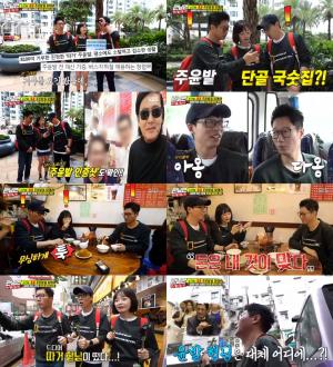 ‘런닝맨’  유재석 X전소민X지석진, 홍콩 주윤발 찾기 미션…‘국숫집-밀크티 가게 찾지만’