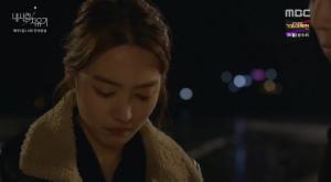 ‘내사랑 치유기’ 윤종훈, 혼외 데이트-두 번째 혼외키스 ··· 김소라와 ‘혼외’의 연속