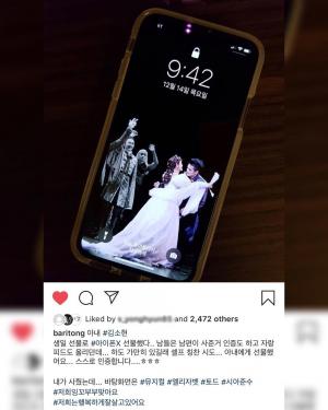 뮤지컬배우 손준호, 아내 김소현 향한 귀여운 질투…“내가 선물했는데 바탕화면은 시아준수”