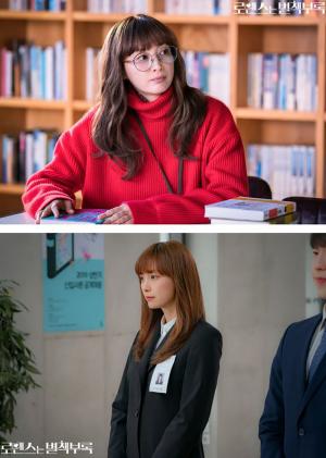 tvN 새 드라마 ‘로맨스는 별책부록’ 이나영, 궁금증 넘치는 현장포토…‘이종석과의 케미도 기대감 UP’