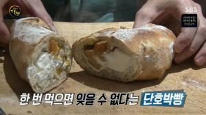 ‘생활의 달인’ 구례빵집, 집적 재배한 밀로 만든 단호박 크림치즈빵-누룽지빵 인기…맛집 위치는?