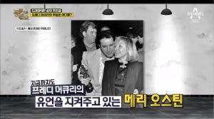 ‘풍문으로 들었쇼(풍문쇼)’ 프레디 머큐리 사망 이후에도 알 수 없는 그의 묘지, 메리 오스틴의 약속이었다