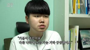 ‘인간극장’ 홍구야 인도 가자 2부, 장애청소년 컴퓨터 한국 대표로 선발 “기분 좋다”