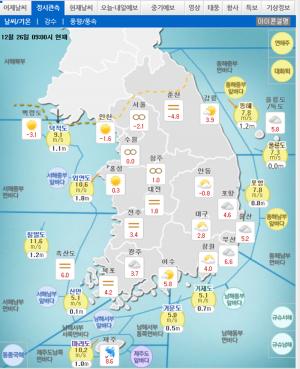 [날씨예보] 기상청, 오후부터 전국 기온 뚝…서울·경기내륙 ‘건조특보’ 발효 중